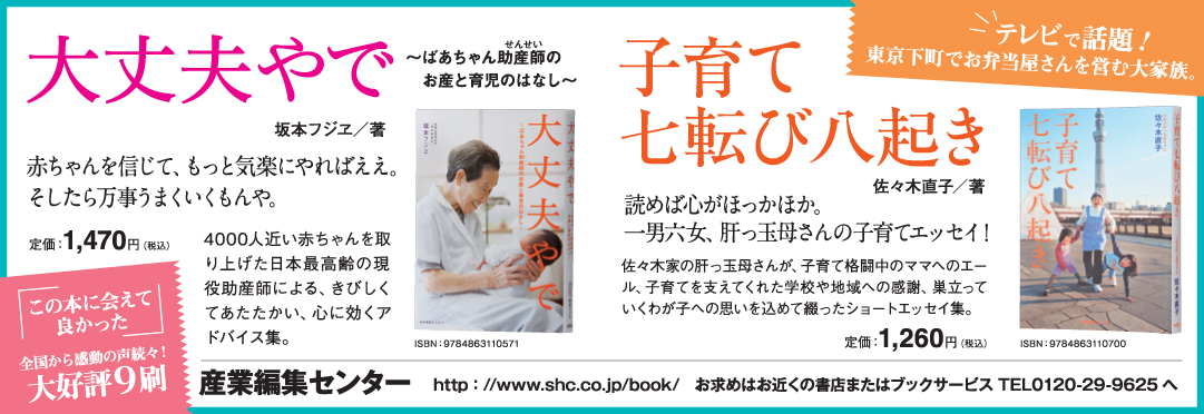 2012年5月6日　『ダ・ヴィンチ』　6月号