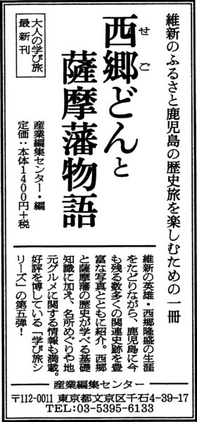 2018年1月30日『朝日新聞』