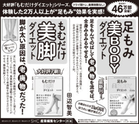 2023年5月30日、3月30日『読売新聞』