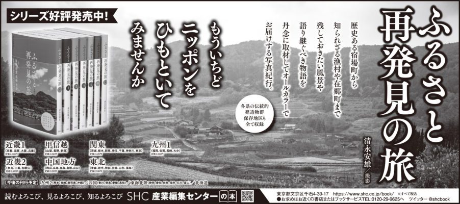 2023年6月18日『朝日新聞』5月24日『読売新聞』