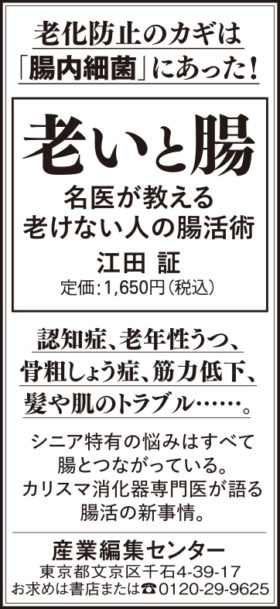 2023年6月14『毎日新聞』6月13日『朝日新聞』6月1日『読売新聞』