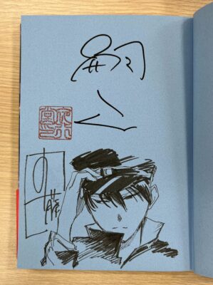 『木山千景ノ怪顧録』シリーズ 特別コラボサイン本のお知らせ（4/15更新）