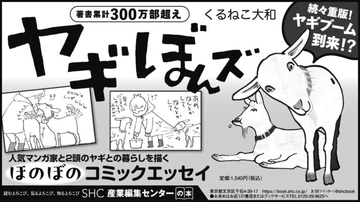 26年6月1日『北海道新聞』